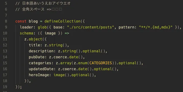 HackGen35のスクリーンショット