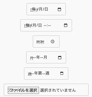 Floating Labelが重なる問題
